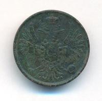 2 копейки 1851 года