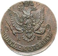 5 копеек 1785 года