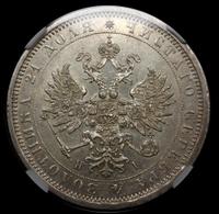 1 рубль 1877 года