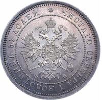 25 копеек 1859 года