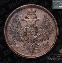 2 копейки 1858 года