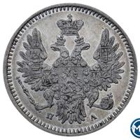 5 копеек 1851 года