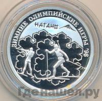 1 рубль 1997 года ММД