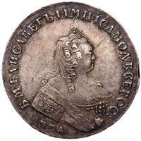 1 рубль 1757 года