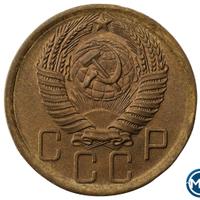5 копеек 1956 года