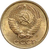 2 копейки 1991 года