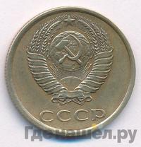 3 копейки 1980 года