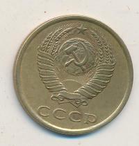 3 копейки 1986 года
