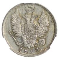 20 копеек 1814 года