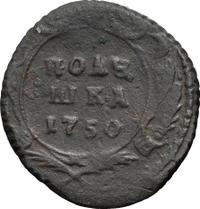 Полушка 1750 года