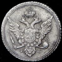 10 копеек 1804 года СПБ ФГ