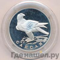 1 рубль 1996 года ЛМД