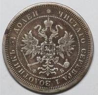 Тилля 1861 года  Бухара