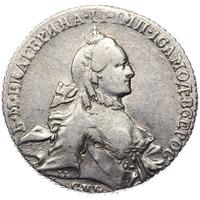 1 рубль 1764 года