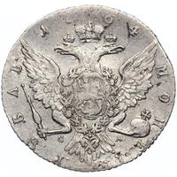 1 рубль 1764 года