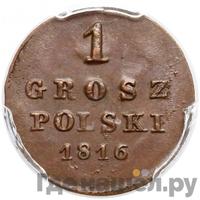 1 грош 1816 года