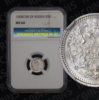 5 копеек 1908 года СПБ ЭБ