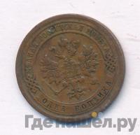 1 копейка 1884 года СПБ