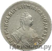 Полуполтинник 1757 года ММД МБ