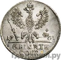 1/6 талера 1761 года