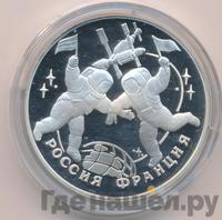 3 рубля 1993 года ЛМД