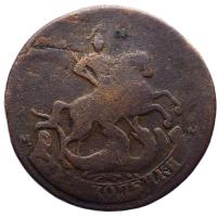 2 копейки 1795 года