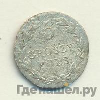 5 грошей 1828 года FH Для Польши
