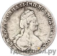 Полуполтинник 1779 года