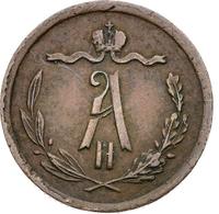 1/2 копейки 1868 года