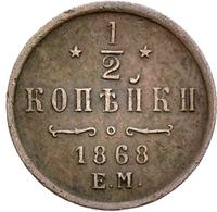 1/2 копейки 1868 года