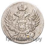 5 грошей 1839 года