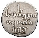 Абаз 1806 года