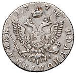 Полуполтинник 1774 года ММД СА