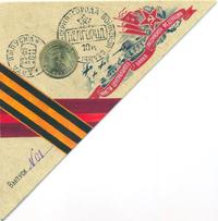 10 рублей 2011 года СПМД Города воинской славы