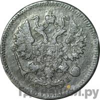 10 копеек 1873 года СПБ НI