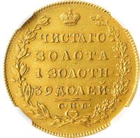 5 рублей 1829 года СПБ ПД