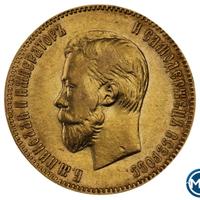 10 рублей 1900 года