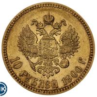 10 рублей 1900 года