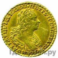 2 рубля 1727 года
