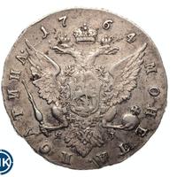 Полтина 1764 года