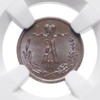 1/4 копейки 1867 года