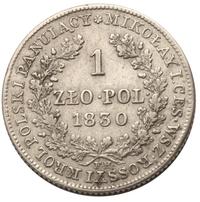 1 злотый 1830 года FH Для Польши