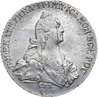 Полтина 1769 года СПБ СА