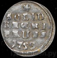 Солид 1759 года  Для Пруссии