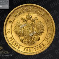 Империал - 10 рублей 1896 года АГ