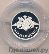 1 рубль 2005 года ММД