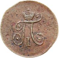 Полушка 1797 года