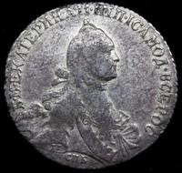 Полтина 1765 года