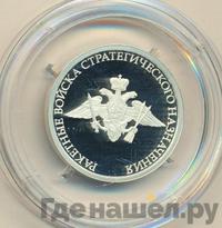 1 рубль 2011 года ММД