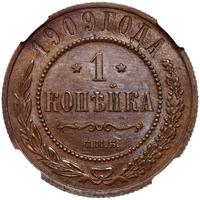1 копейка 1909 года СПБ